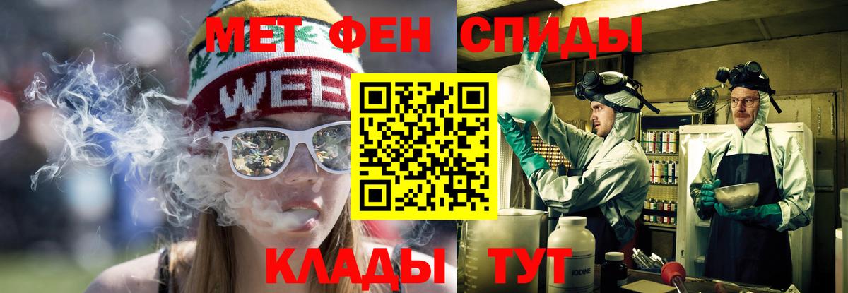 Амфетамин Premium Воркута