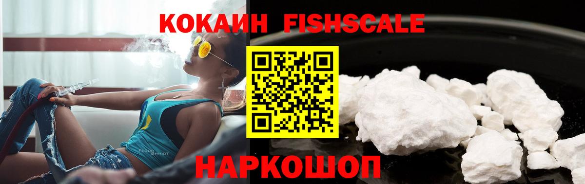 КОКАИН  COCAIN Columbia  Cocaine Columbia  Вход с VPN  Воркута 
