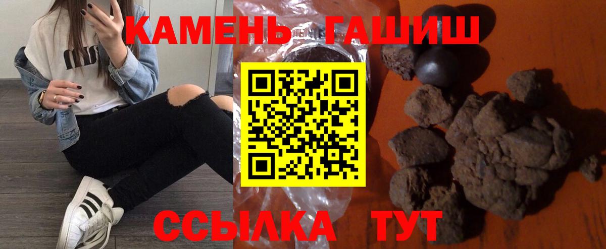 Гашиш  купить   Воркута  Гашиш хэш  Гашиш убойный  Вход с VPN 