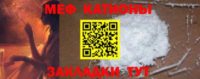 мефедрон мука Набережные Челны