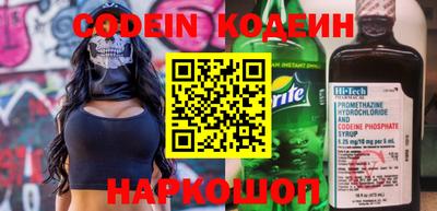 ПСИЛОЦИБИНОВЫЕ ГРИБЫ Назарово