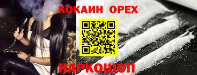 мефедрон мука Набережные Челны
