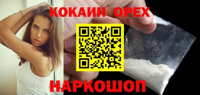 ПСИЛОЦИБИНОВЫЕ ГРИБЫ Назарово