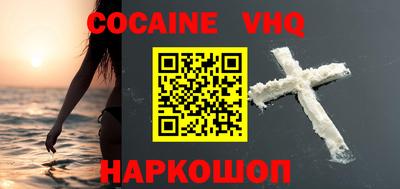 мефедрон мука Набережные Челны
