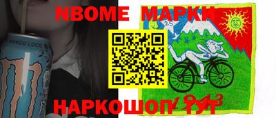 ПСИЛОЦИБИНОВЫЕ ГРИБЫ Назарово