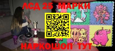 ПСИЛОЦИБИНОВЫЕ ГРИБЫ Назарово