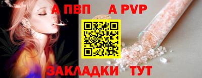 прущий лед Надым