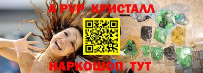 прущий лед Надым