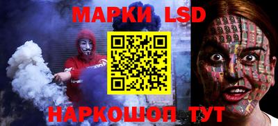 прущий лед Надым