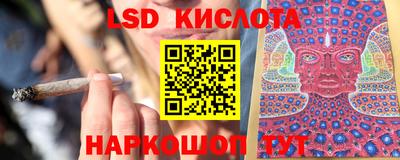 ПСИЛОЦИБИНОВЫЕ ГРИБЫ Назарово