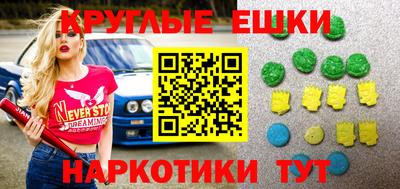прущий лед Надым