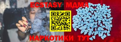 прущий лед Надым