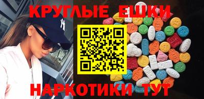 ПСИЛОЦИБИНОВЫЕ ГРИБЫ Назарово