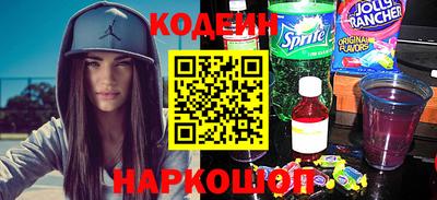 прущий лед Надым