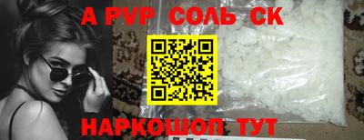 мефедрон мука Набережные Челны