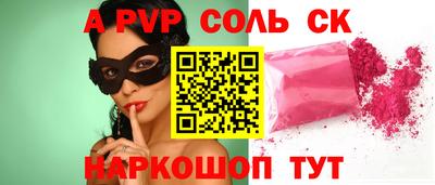 прущий лед Надым