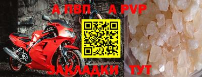 прущий лед Надым