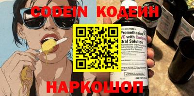 ПСИЛОЦИБИНОВЫЕ ГРИБЫ Назарово