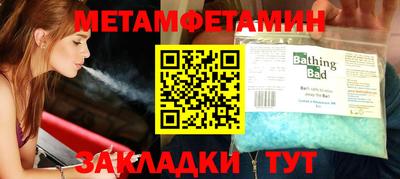 мефедрон мука Набережные Челны