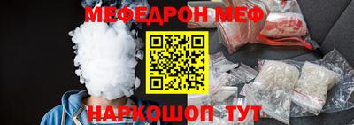 прущий лед Надым