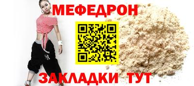 прущий лед Надым