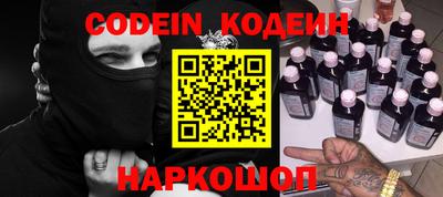 прущий лед Надым