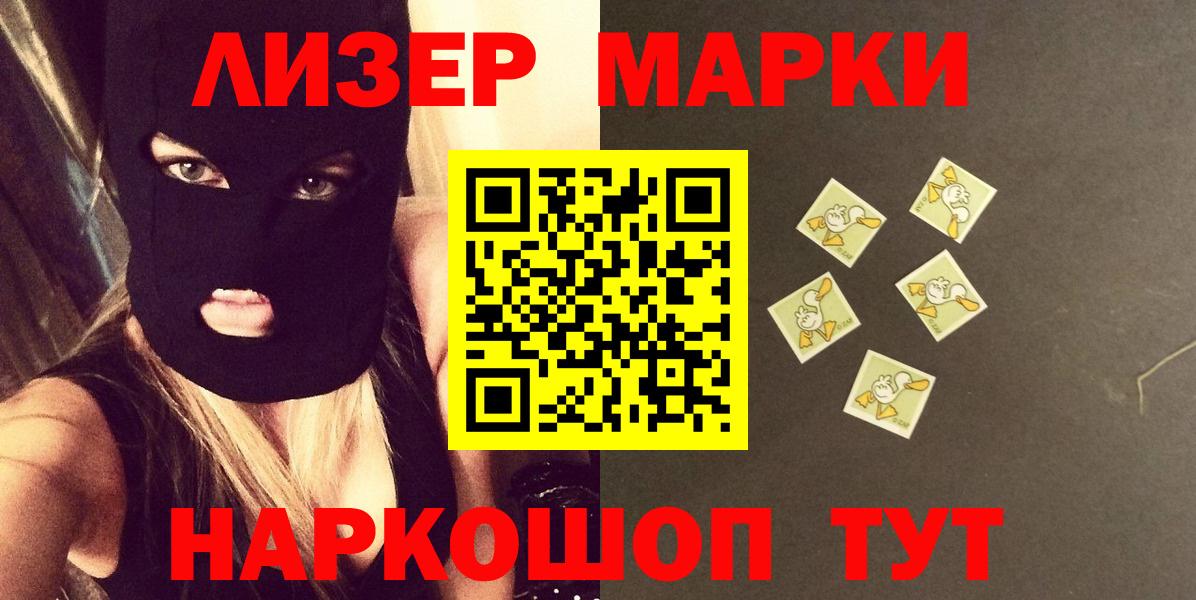 Воркута  Лсд 25 экстази кислота  ЛСД экстази кислота  Вход с VPN 