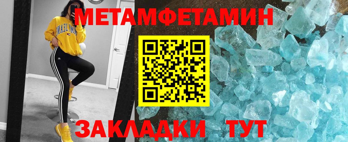 Cocaine  МАРИХУАНА  Вход с VPN  Меф МЯУ МЯУ   Воркута  Меф  Гашиш  Купить наркотик  Метамфетамин 