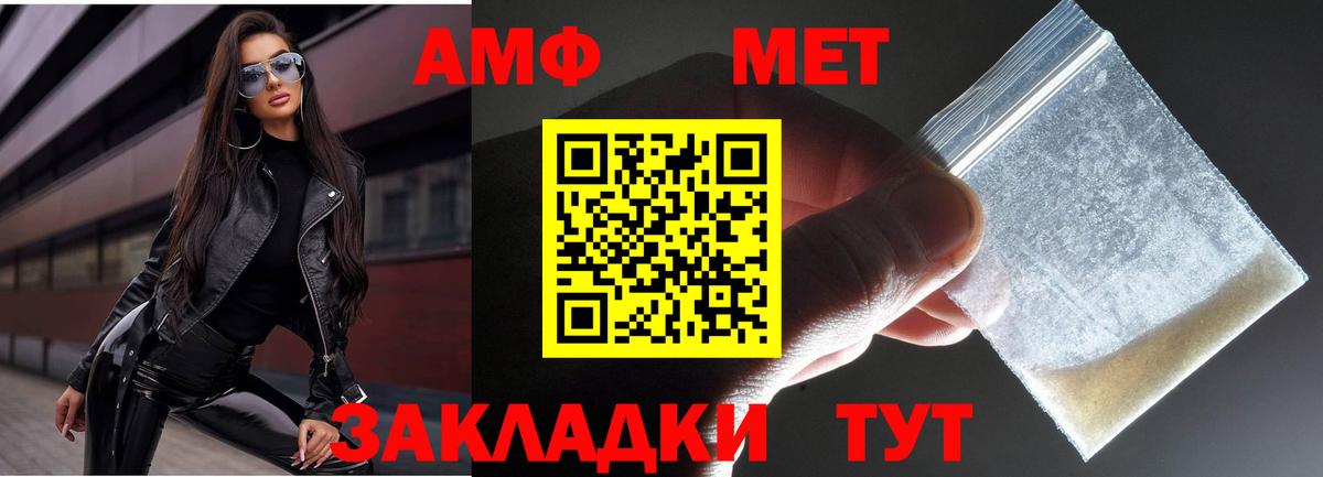 Воркута  Первитин мет  Вход с VPN  Первитин мет 