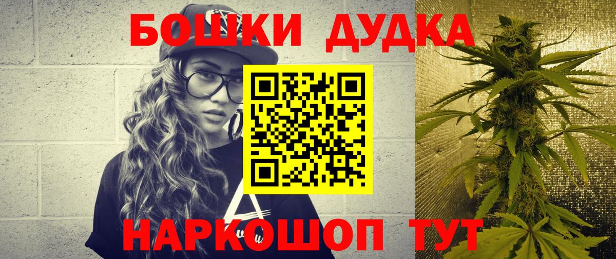 Конопля марихуана Воркута