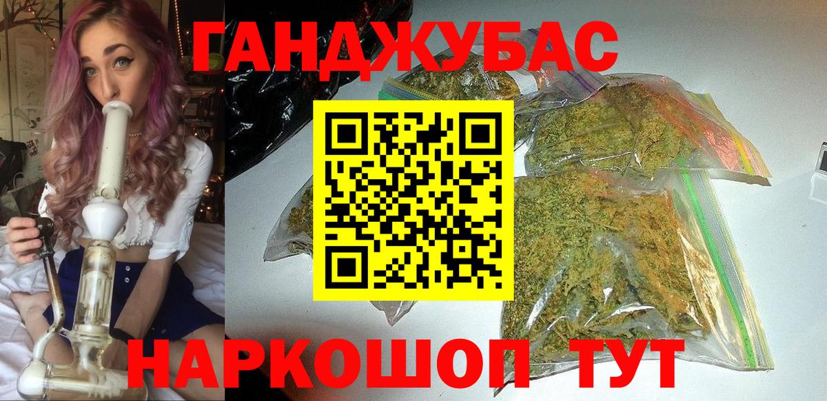 Каннабис сатива  Шишки марихуана SATIVA & INDICA  Бошки марихуана OG Kush  Воркута  Вход с VPN  Конопля THC 21% 